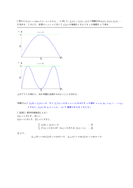 Ⅰ-1