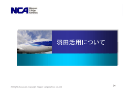 資料1-3