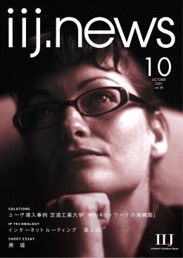 ダウンロード [PDF:414KB]