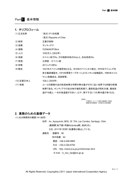 生活情報（PDF/681KB）