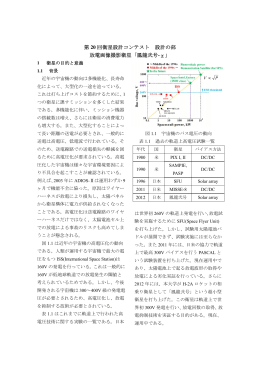 解析書