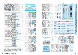 平成27年11月号
