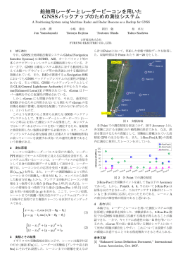 講演要旨
