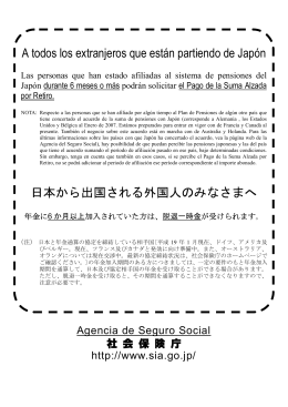 A todos los extranjeros que est&aacute;n partiendo de Jap&oacute;n