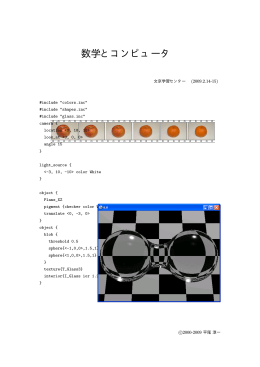 全体（1474 KB, 表紙＋目次＋本文）