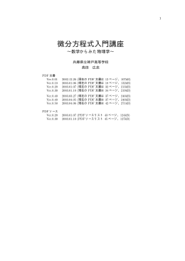 見たり、印刷する