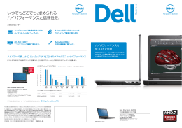 チラシダウンロード