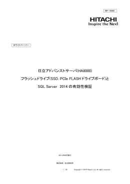 SSD, PCIe FLASHドライブボード