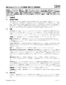 Style Sample for C&N Word Style Sheet 120202