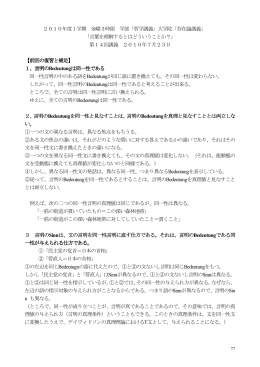 ファイルを得るためにここをクリック