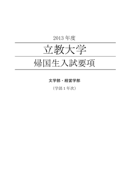 詳細PDF（742KB）