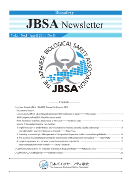 JBSA Newsletter Vol.4 No.1