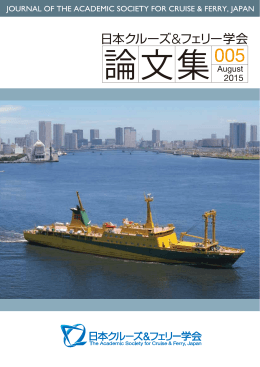 詳しくはこちら - 海洋システム工学科