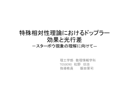 V - 数理情報学科