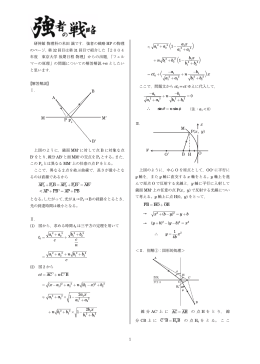 &ordf; &ordm; 1&ordf; &ordm; &ordf; &ordm; - 強者の戦略