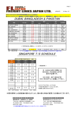 SINGAPORE T/S SCHEDULE DUBAI, BANGLADESH & PAKISTAN