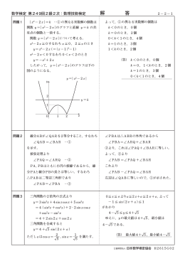 解 答