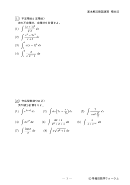 x + 1 - nifty