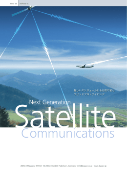 ダウンロード - dSPACE