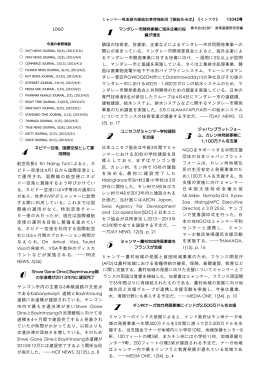 航空局長U Tin Naing Tunによると、ネ ピドー空港は4月1日から国際
