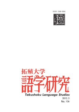 第126号（2012年3月）