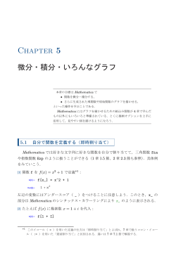 Chapter 5