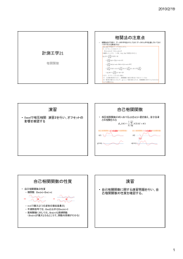 配布プリント（PDF）