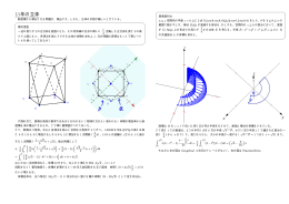 慈恵医科，東京理科