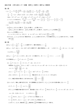 詳解（作成 londontraffic 先生）