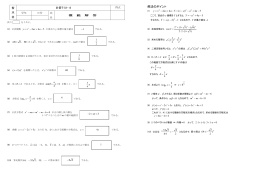 計算テスト15-17(解答)