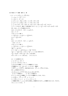 1 &times; a