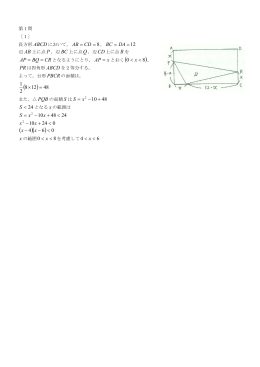 xS 24 48 10