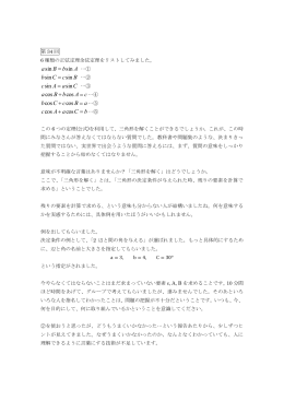第 34 回