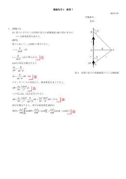 ( )2 ② ① ③ ④ ⑤