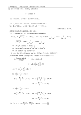 解答5