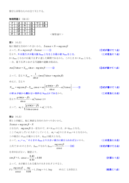 &beta; &alpha; &alpha; &beta; &beta; &alpha; &alpha; &omega; &beta; &alpha; &omega; &alpha; &alpha; &omega; &alpha; &beta; &alpha; &alpha; &beta; &alpha; &omega; &alpha; &beta; &alpha; &beta; &alpha; &beta; &alpha; &beta; &beta; &alpha; &alpha; &beta;