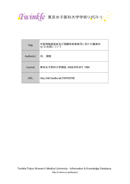 Information & Knowledge Database. Title 中枢