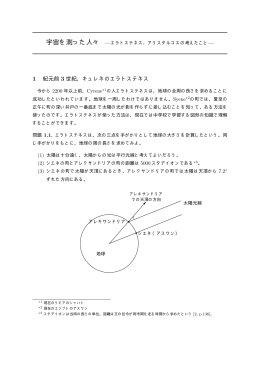 pdfファイル - Biglobe