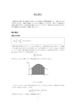 問題及び解答