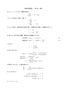 0,&minus;mg