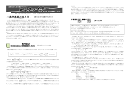 第34号