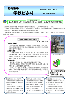 4月 - 呉市
