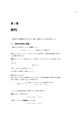 ﾚｼﾞﾒ - C-faculty