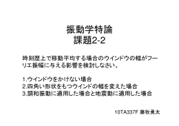 Microsoft PowerPoint - \211\333\221\3502-2