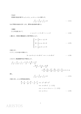 最大･最小 part.3