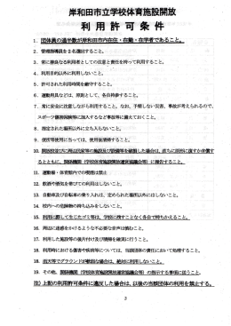 苛こ 萱等註