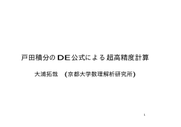 2 - 京都大学