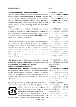 3. BASURA (Gomi) (1)Forma para agrupar y desechar las basuras