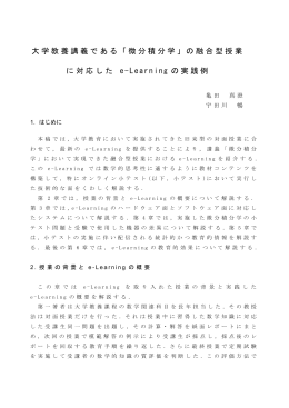 論文表示 - MOST