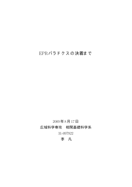 Report
